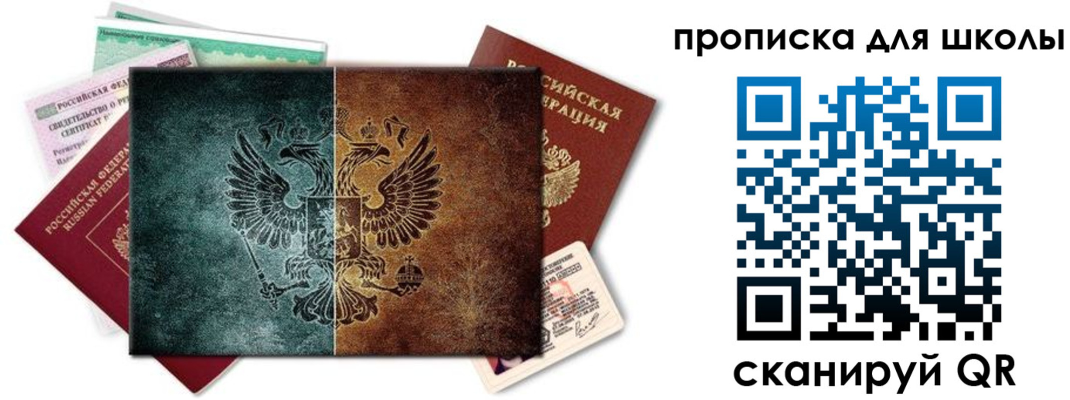 прописка гарантия в Новоаннинском