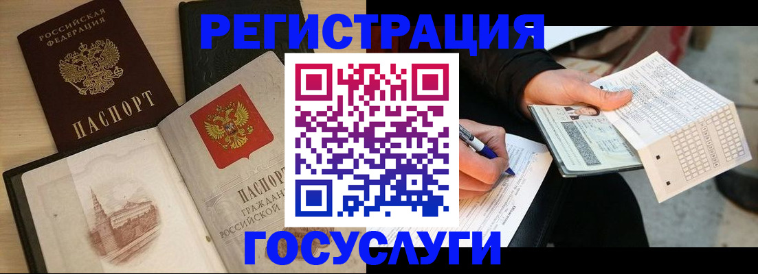 пропишу в квартире в Новоаннинском