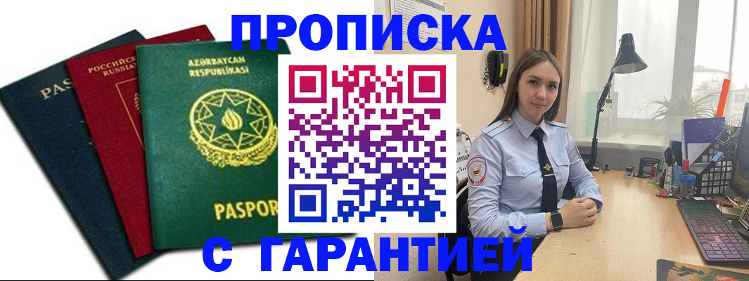 форма 3 в Новоаннинском